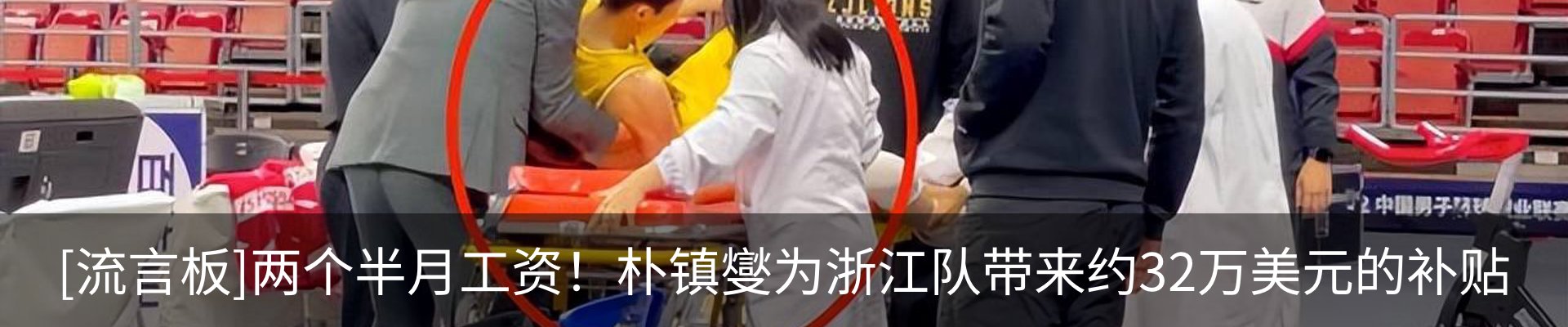 热点资讯